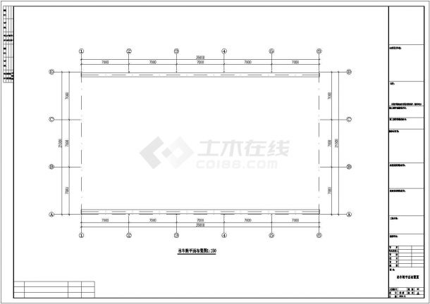 重庆市某大型石业有限公司单层钢结构加工厂房结构设计CAD图纸-图二