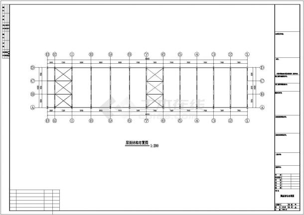 蚌埠市某大型炼钢厂单层钢结构厂房建筑结构设计CAD图纸-图二