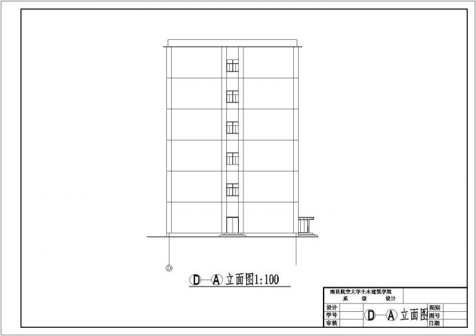 合肥市某商圈3600平米6层钢混框架结构商务宾馆建筑结构设计CAD图纸_图1