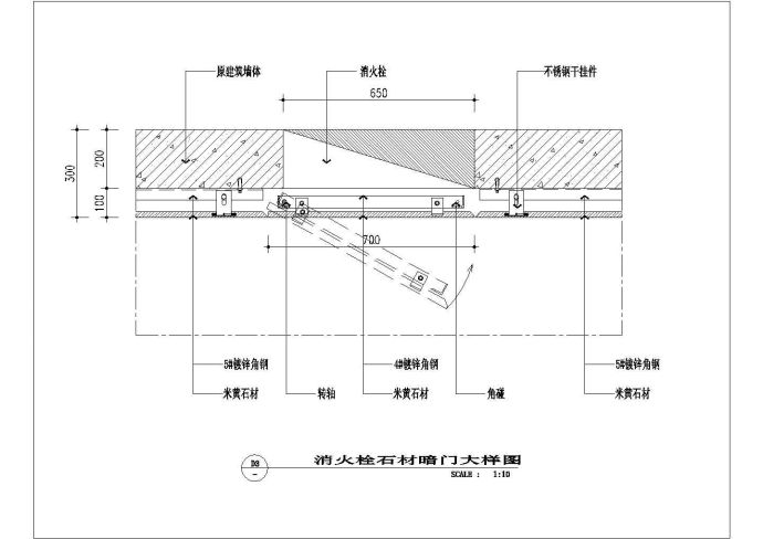 某消火栓石材暗门CAD详细完整大样图_图1