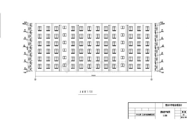 武汉市某技工学校4800平米6层框架结构宿舍楼建筑结构设计CAD图纸-图一