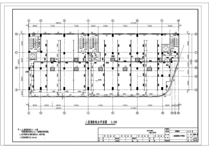 某十层酒店公寓给排水设计cad全套施工图（甲级院设计，20张图）_图1