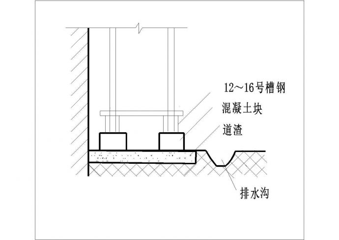 高层脚手架基底作法（垫槽钢）CAD详图_图1