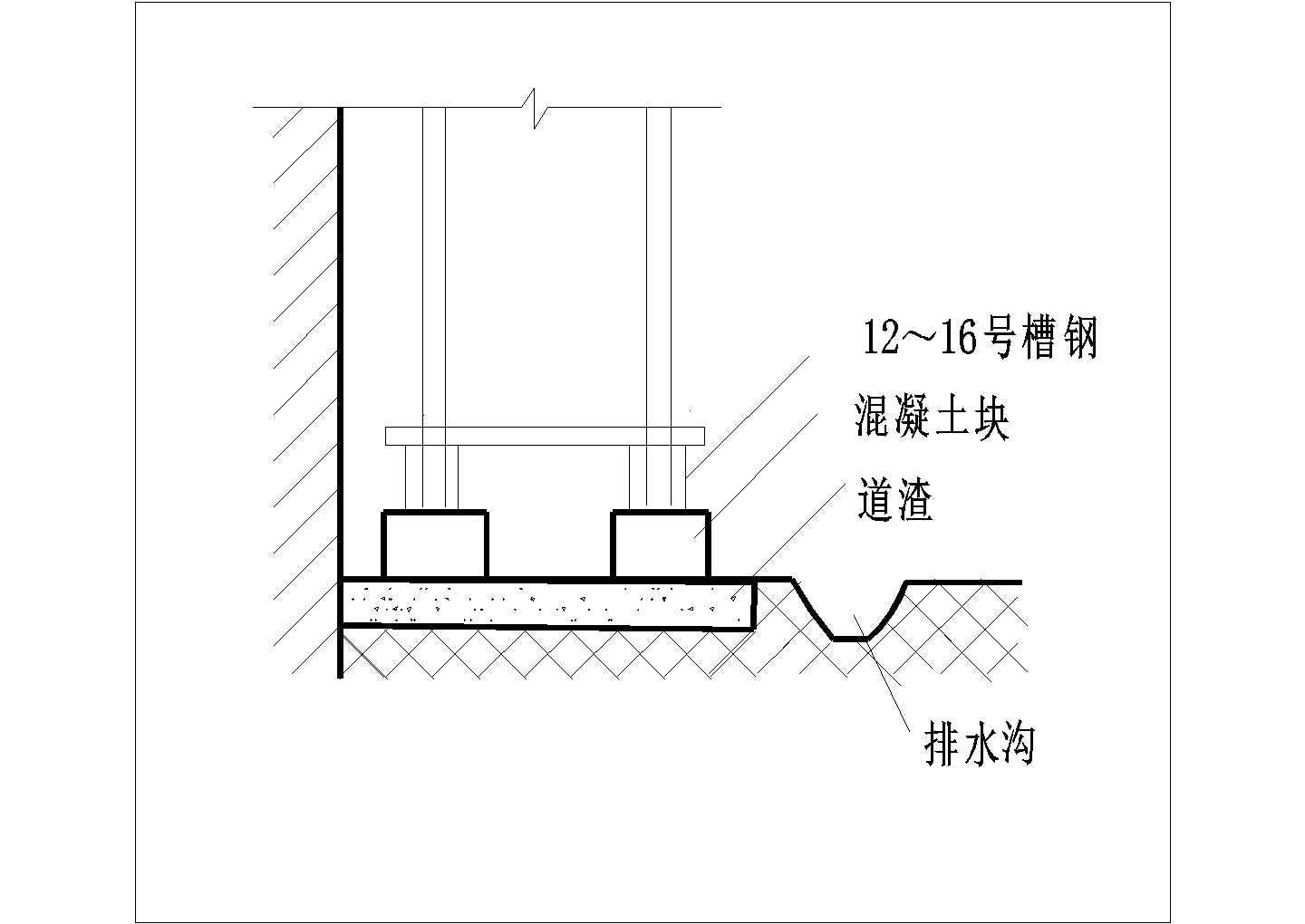 高层脚手架基底作法（垫槽钢）CAD详图