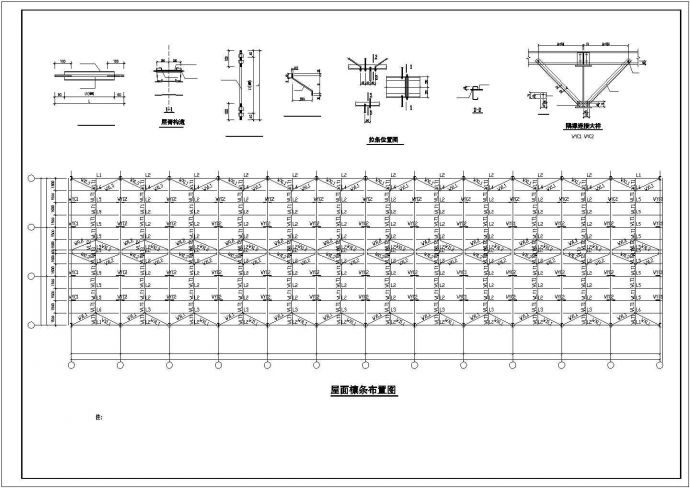 湖州市某食品加工厂单层钢结构厂房全套结构设计CAD图纸_图1
