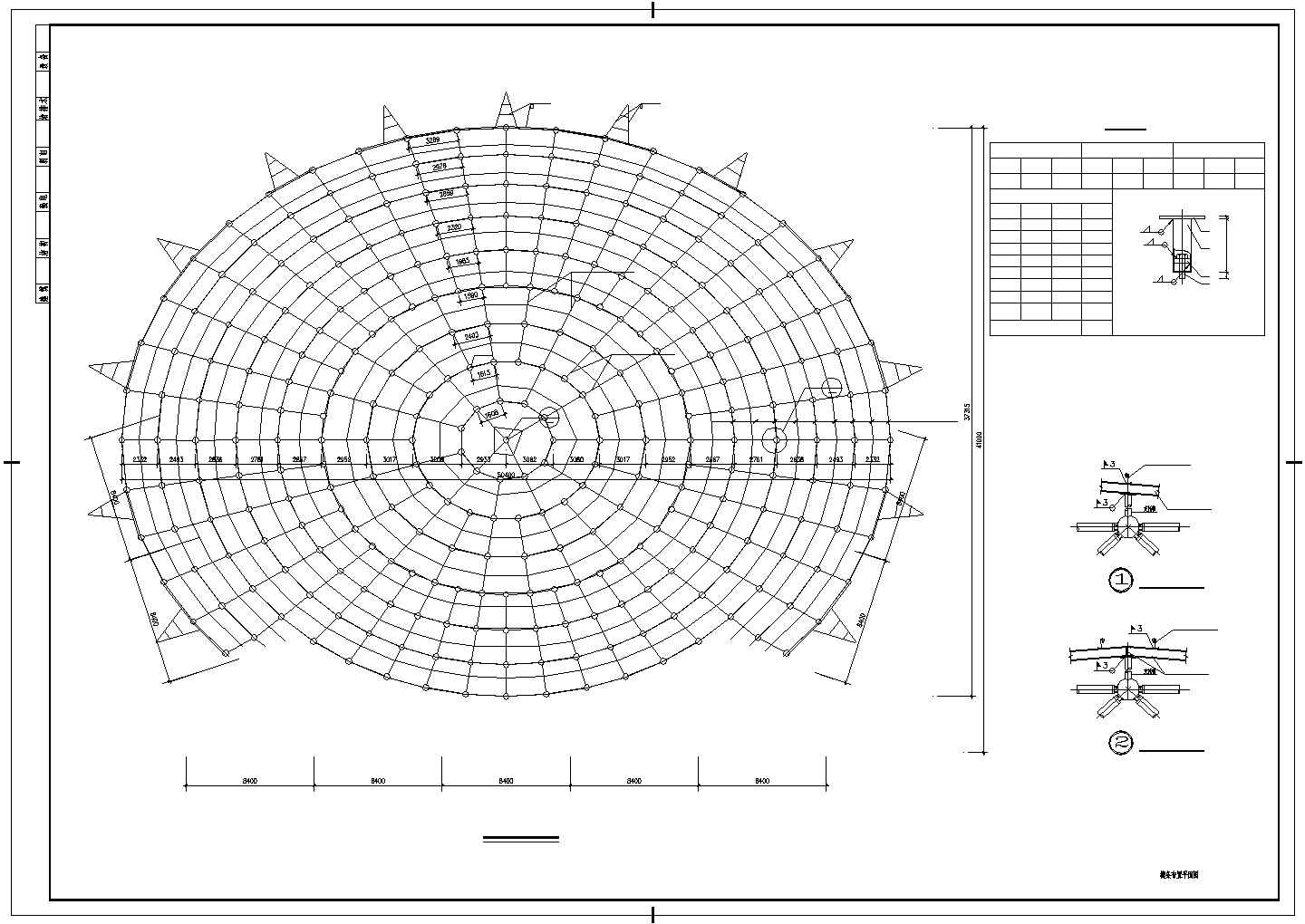 某经济区双曲面球壳网架弹性支座建筑设计施工CAD图纸