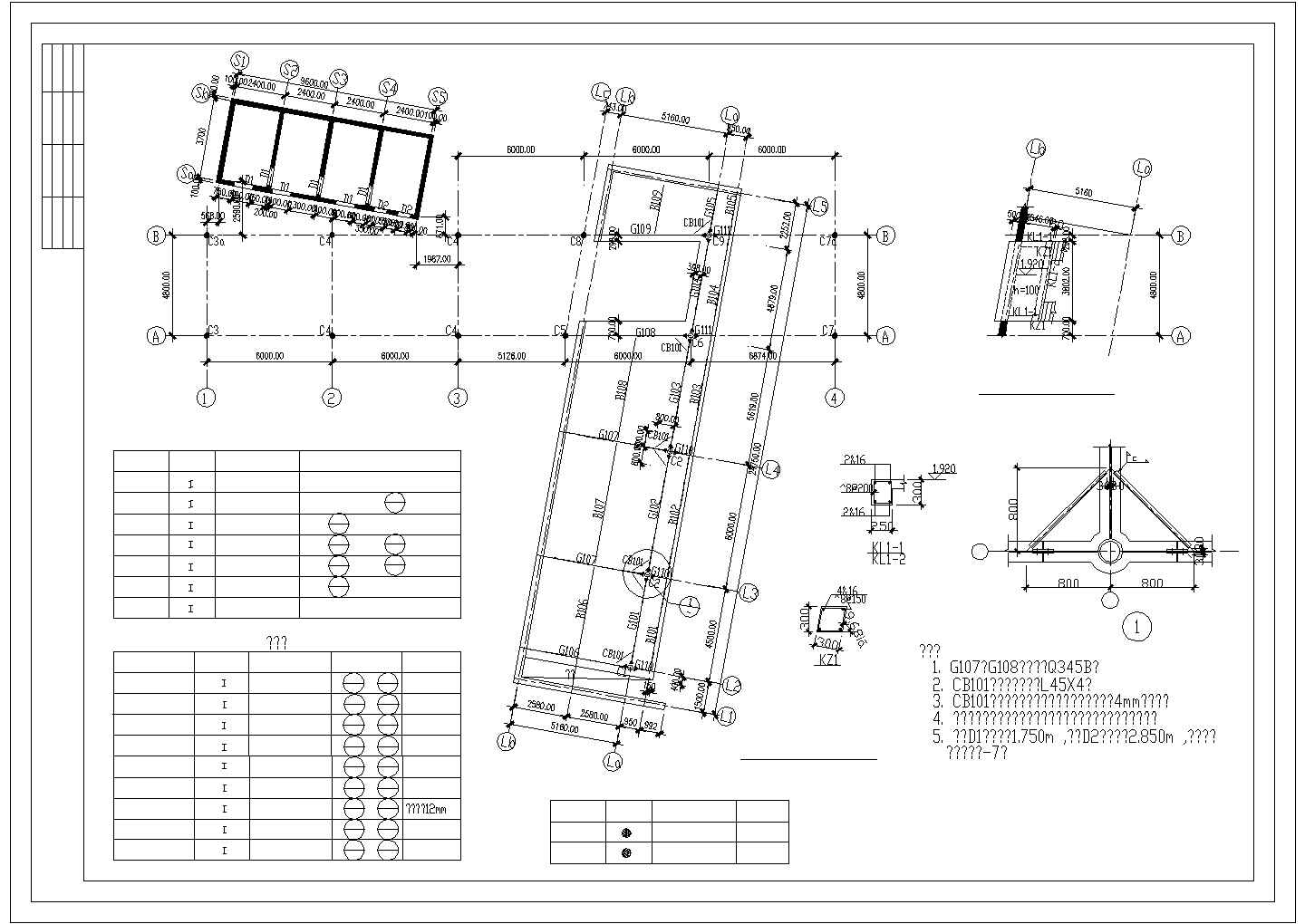 某经济区私人钢结构别墅建筑设计施工CAD图纸