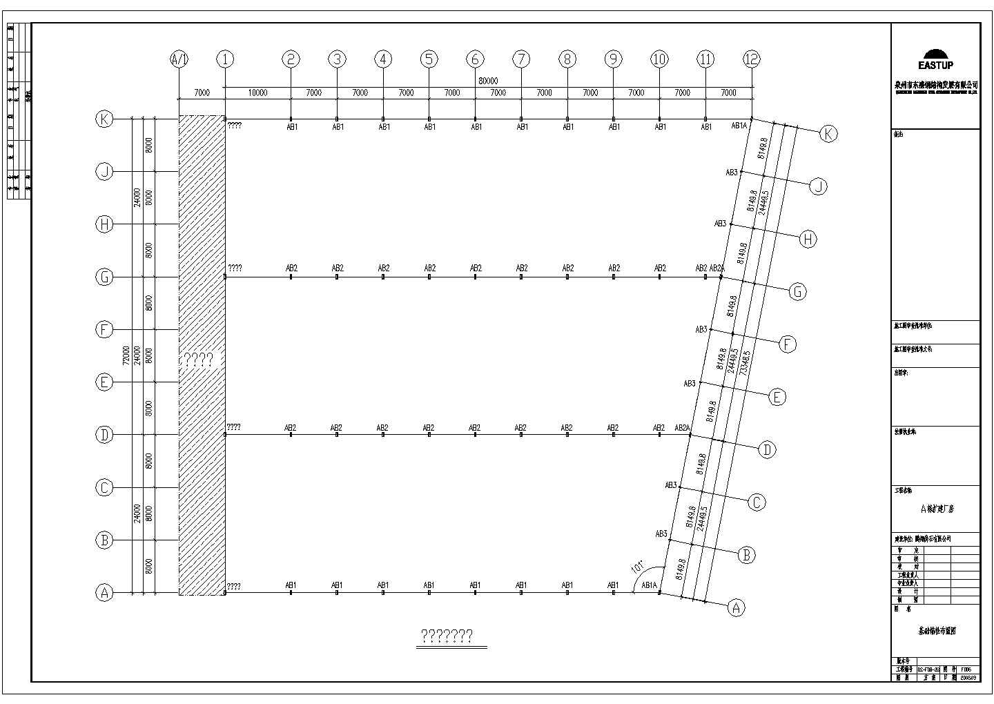 扩建厂房施工图CAD图纸