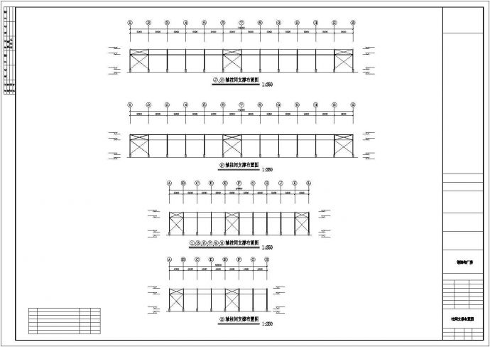 某经济区公司钢结构工程设计施工CAD图纸_图1