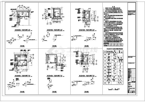 [深圳]世纪综合广场给排水全套CAD图纸（办公楼、公寓）-图一