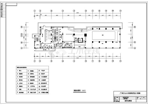 南宁市某1200平米高档商务酒店装修施工设计CAD图纸-图二
