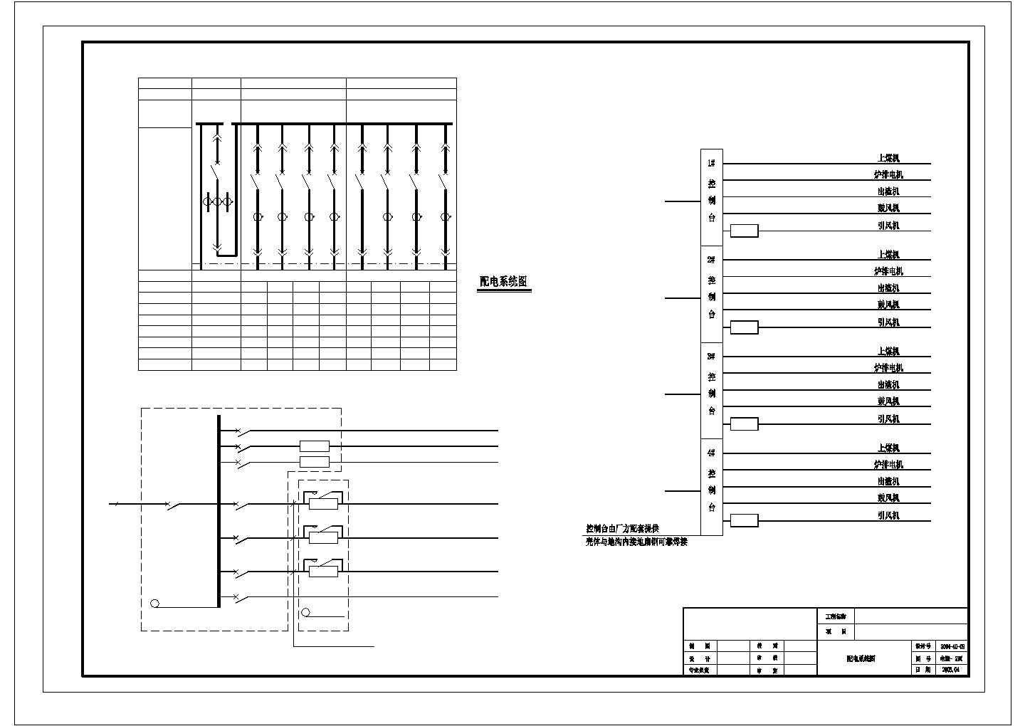 4X4T锅炉房电气设计图纸