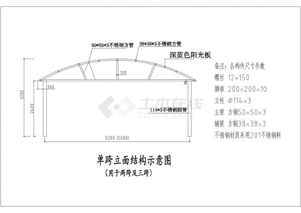 宁波市某大学钢桁架结构非机动车棚全套建筑结构设计CAD图纸-图一
