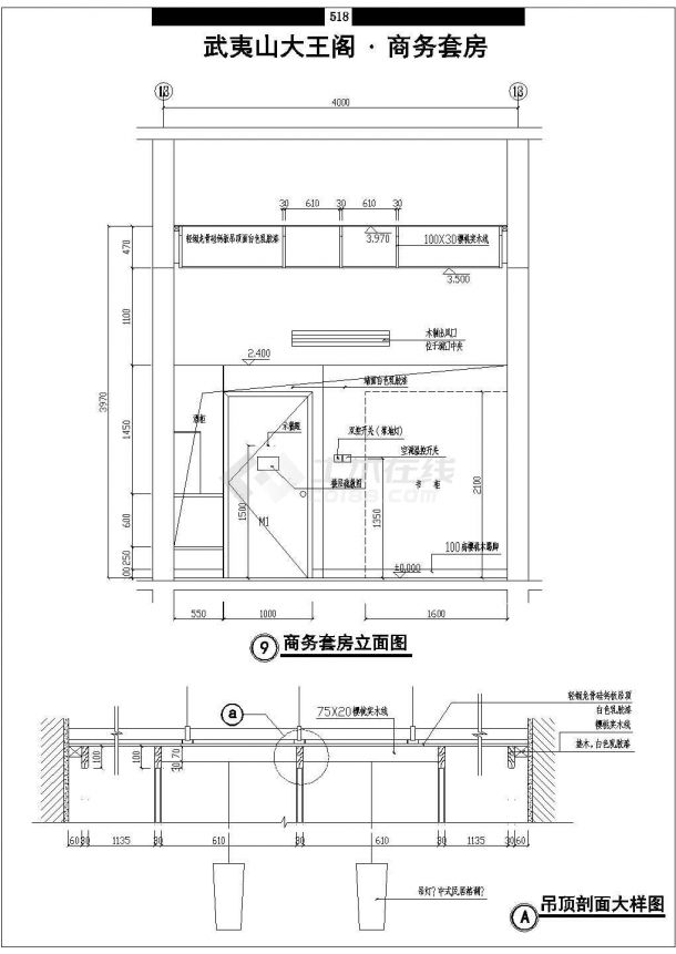 某地区大王阁商务套房建筑方案全套设计施工CAD图纸-图一