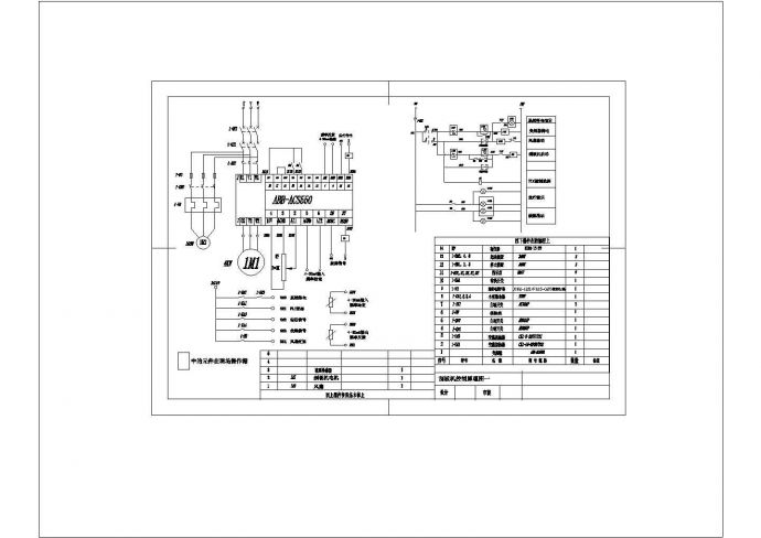 刮板机设备控制原理CAD图纸设计_图1