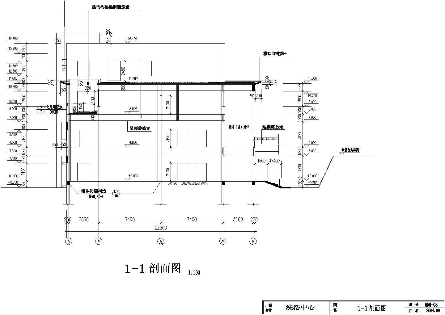 某地区洗浴中心建筑方案全套设计施工CAD图纸