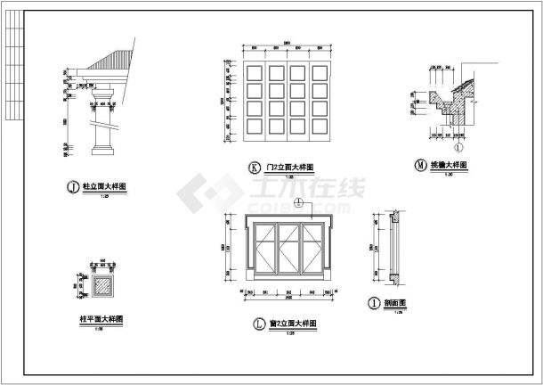 某地现代多层别墅建筑设计CAD图-图一