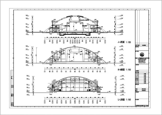 北京某大学5500平米2层框架学术报告厅CAD建筑设计图纸_图1