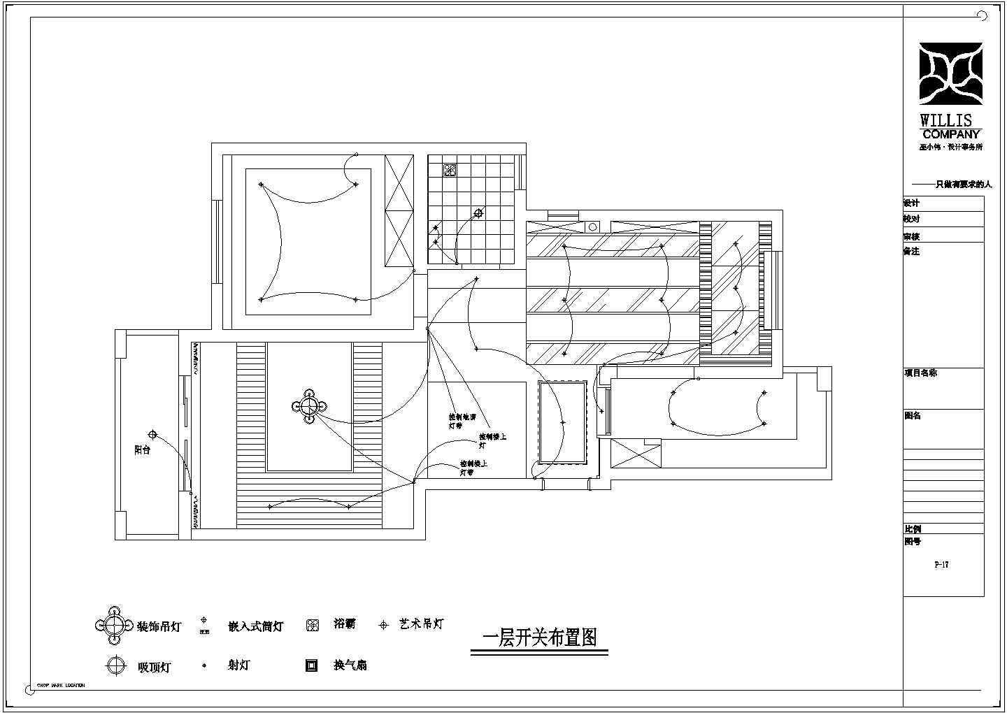 某复式加跃层住房设计cad施工图