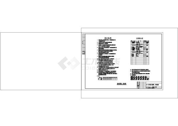 某地燃气锅炉房设计cad施工图纸-图一