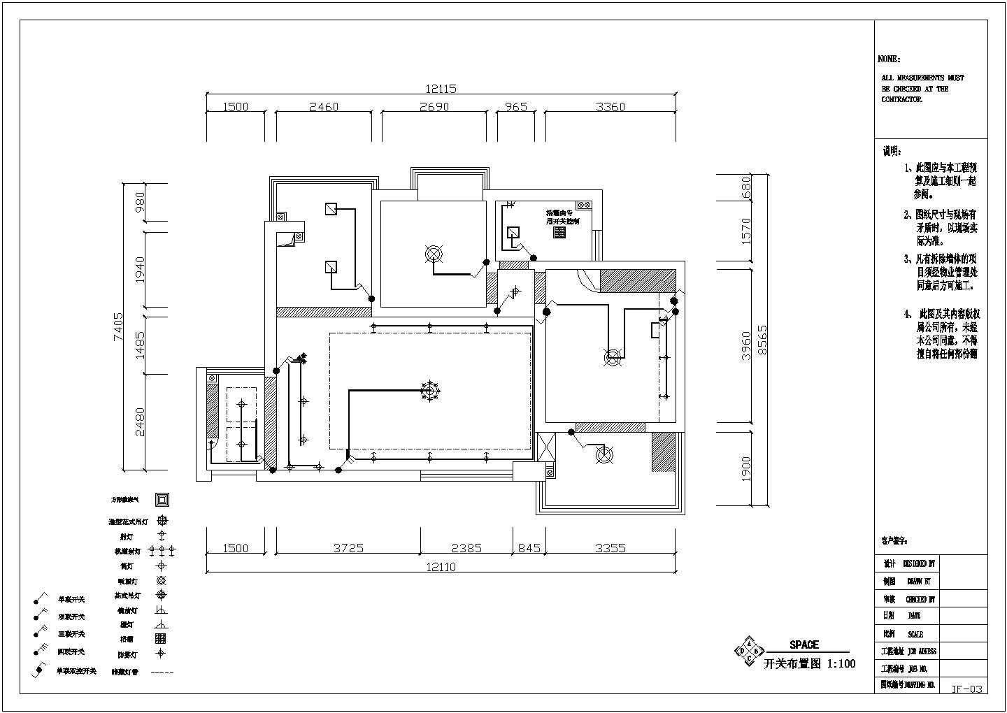 某地三室二厅住房设计cad施工图