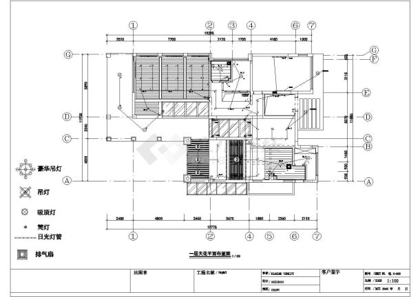 某办公式别墅电气CAD设计方案-图一