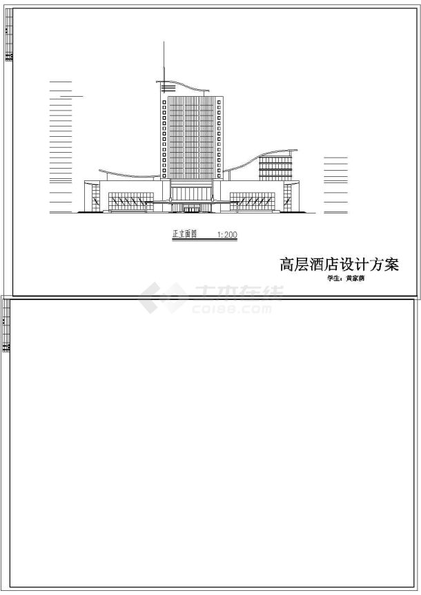 1.4万平米18层框剪结构商务酒店平立面设计CAD图纸（含总图）-图一