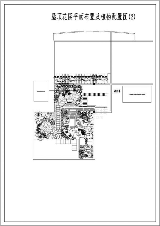某屋顶花园平面布置及植物配置设计CAD参考图-图二