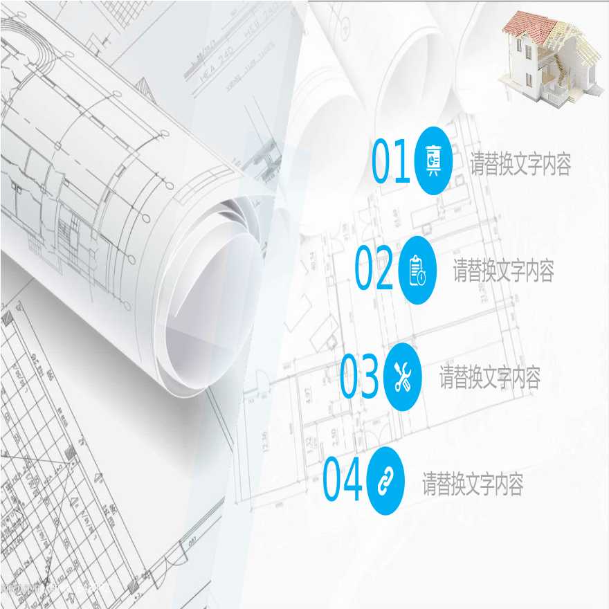 建筑景观园林规划国外小清新设计项目方案汇报PPT模板排版 (12).ppt-图二