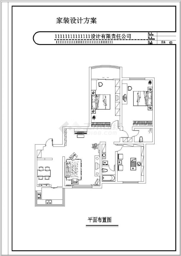 三室两厅住房室内装修设计cad施工图,图纸包括:原始勘测图,平面布置图