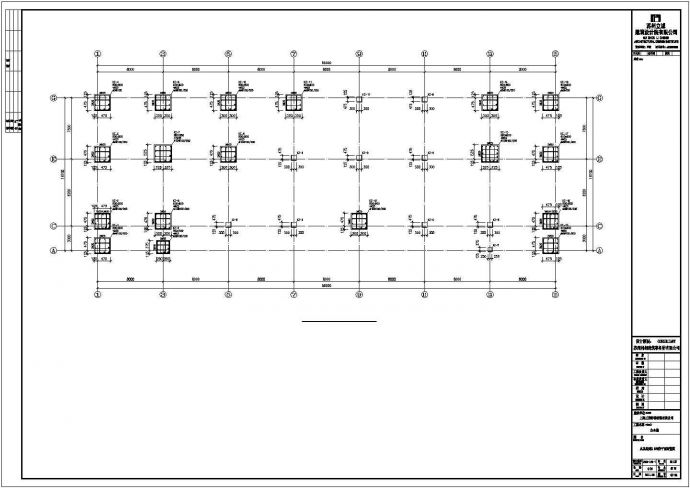 南平市某大型工业区单层钢结构办公楼全套结构设计CAD图纸_图1