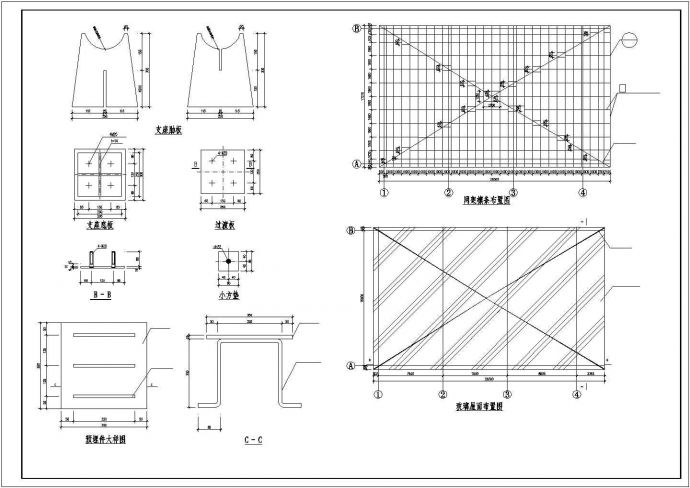 北京某市政单位的办公楼屋顶玻璃屋面网架全套结构设计CAD图纸_图1