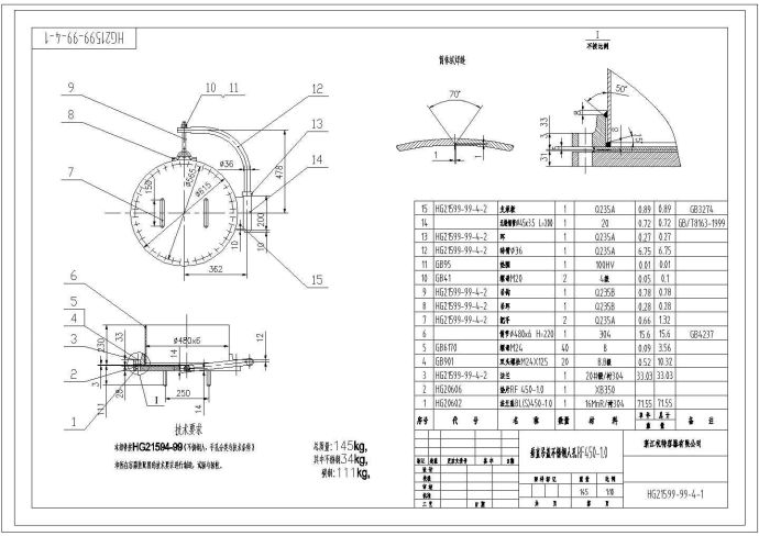 某垂直吊盖人孔CAD详细节点构造图纸_图1