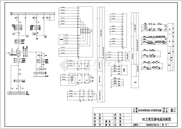 主变压器电流CAD回路图-图一