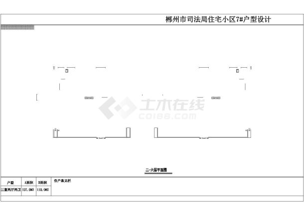 河北多层一梯两户住宅楼建筑平面设计图-图一