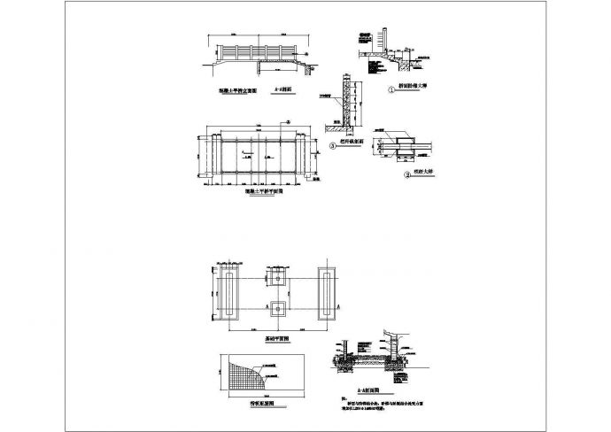 某混凝土平桥CAD节点构造施工图_图1