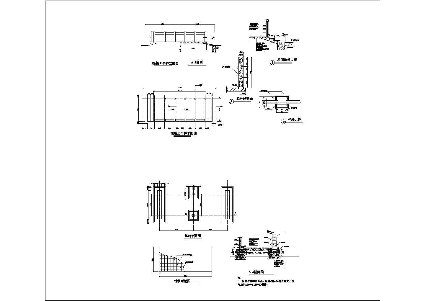 某混凝土平桥CAD节点构造施工图