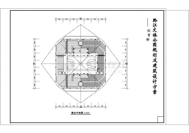 二层文体公园体育馆建筑设计方案图-图二