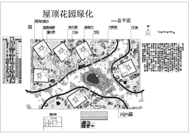 贵阳市春兰路某单位高层住宅楼的屋顶景观花园平面设计CAD图纸-图一