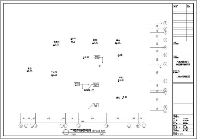 湖北省武汉市凤凰城别墅平面施工设计CAD图_图1