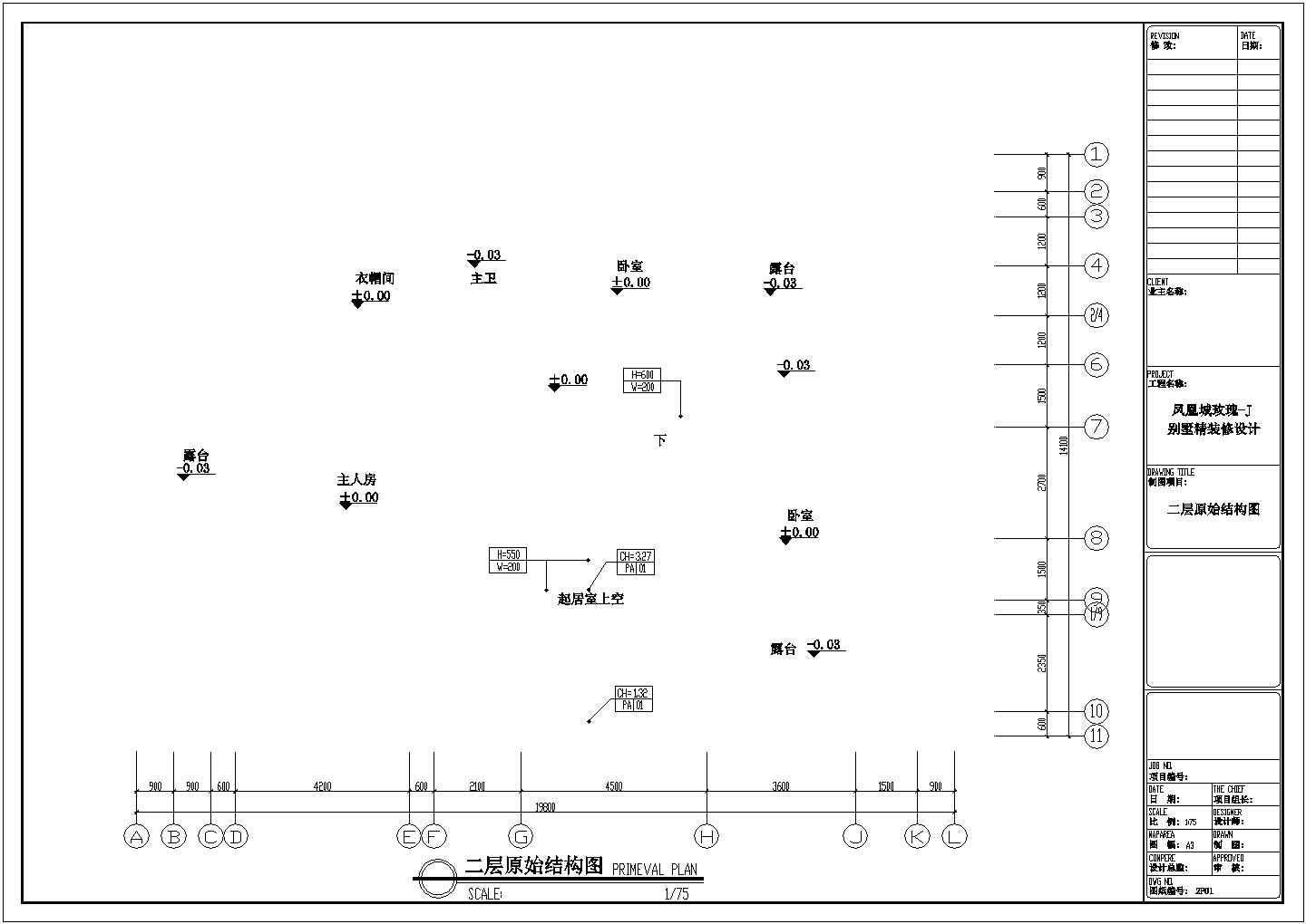 湖北省武汉市凤凰城别墅平面施工设计CAD图