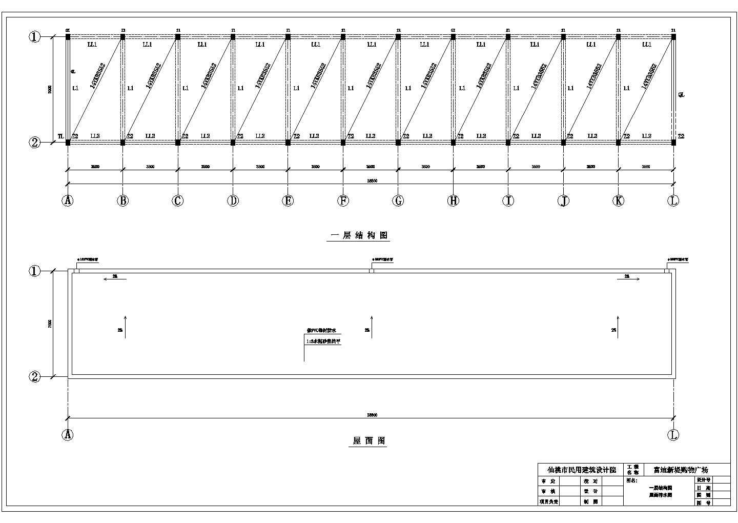 某地综合超市卖场布局设计cad施工图