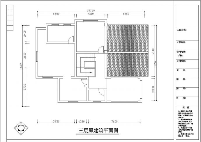 某地现代中式风格居住楼装修设计cad图（原平面图，功能分布图，功能布置图）_图1