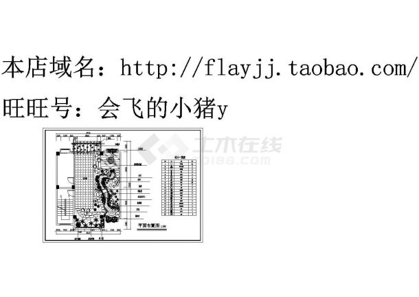 2套屋顶花园园林设计CAD参考图-图一