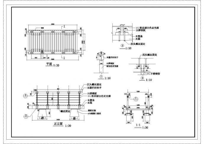 某月亮湾景桥CAD结构施工设计施工图_图1