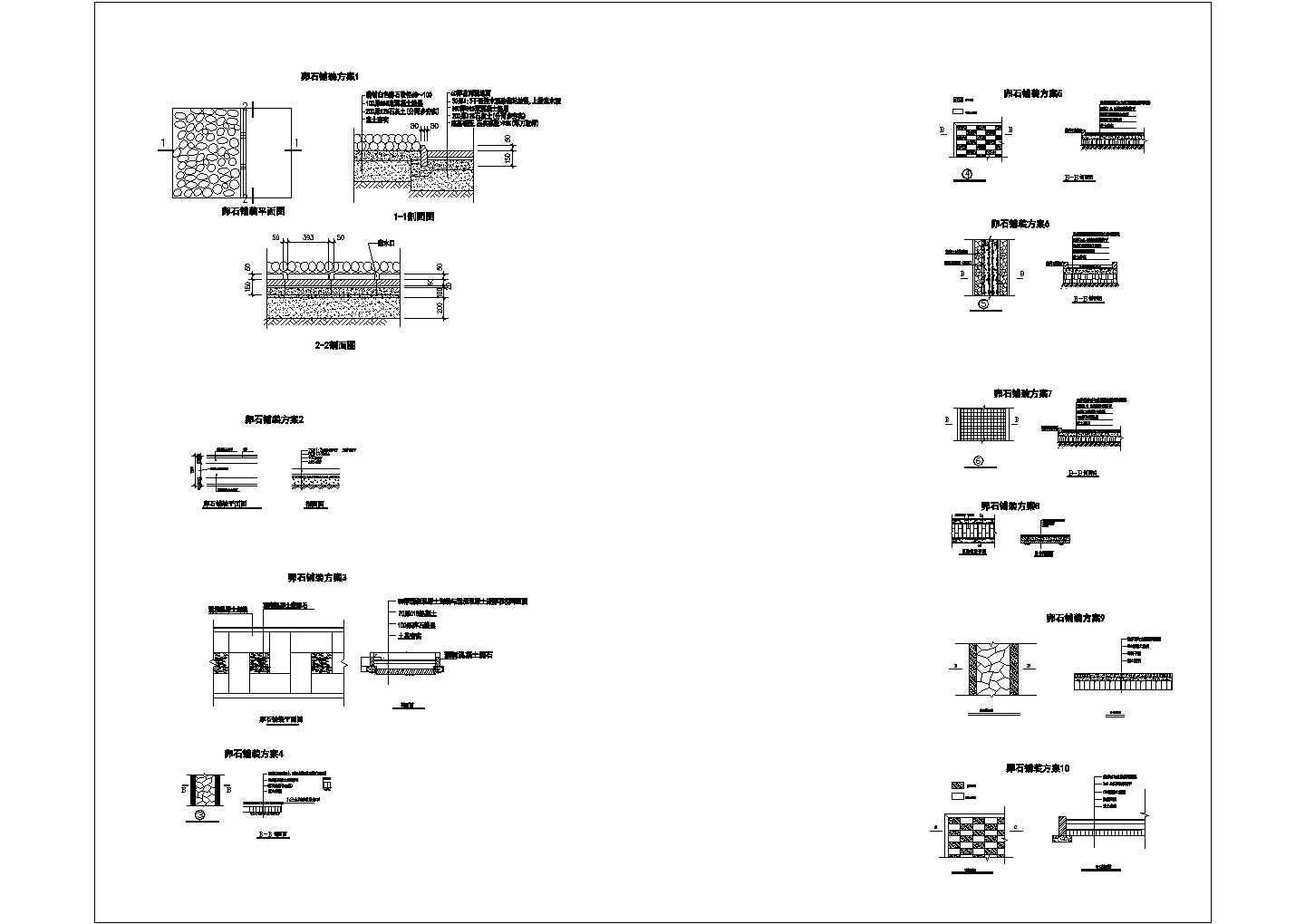 某卵石路铺装CAD节点平面设计方案