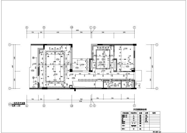 某地区新建员工宿舍中式风格装修设计CAD图-图二