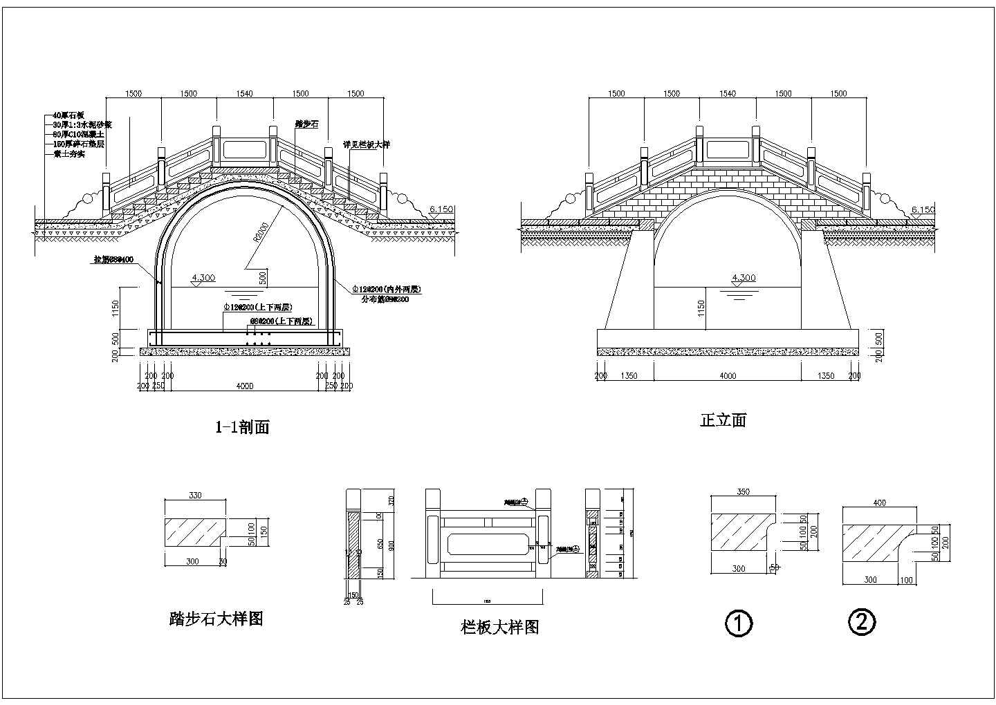某园桥方案拱桥CAD构造平立剖设计