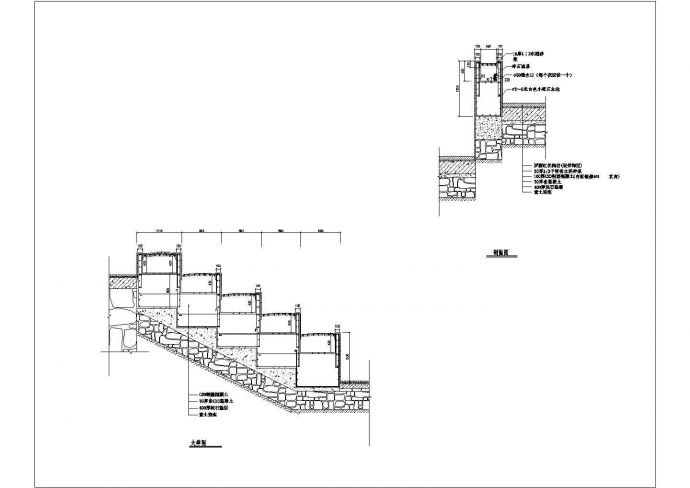 某阶坡做法CAD平立剖施工设计图_图1