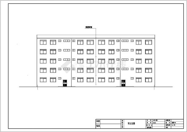 七台河市某新建小区2250平米五层框架住宅楼建筑设计CAD图纸-图二